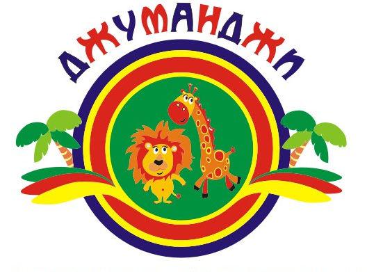 детский центр